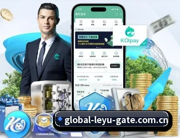 乐鱼登陆入口 APP 深度功能